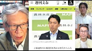 文化人放送局LIVEの配信のサムネイル画像