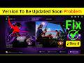 VERSION TO BE UPDATED SOON PROBLEM IN FREE FIRE | BR &amp; CS RANK START KYU NAHI HO रहा है क्या करे?