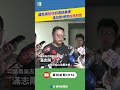 國民黨議員初選