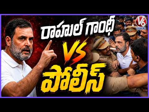 Delhi police Surrounded Rahul Gandhi At Protests For PM’s Resignation |V6 News