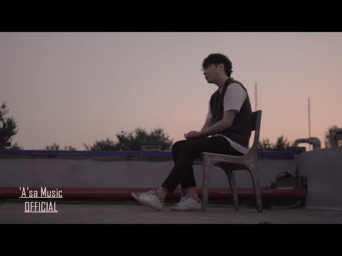Ove (오베) - Sorry (미안해)  Official MV