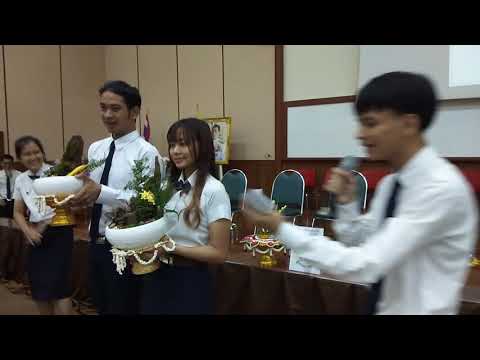 พานไหว้ครู61_CB