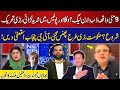 9 MAY incident | PMLN in Trouble? | Police Vs Lawyers Fight | Barrister Aqeel Malik Revelation | GNN