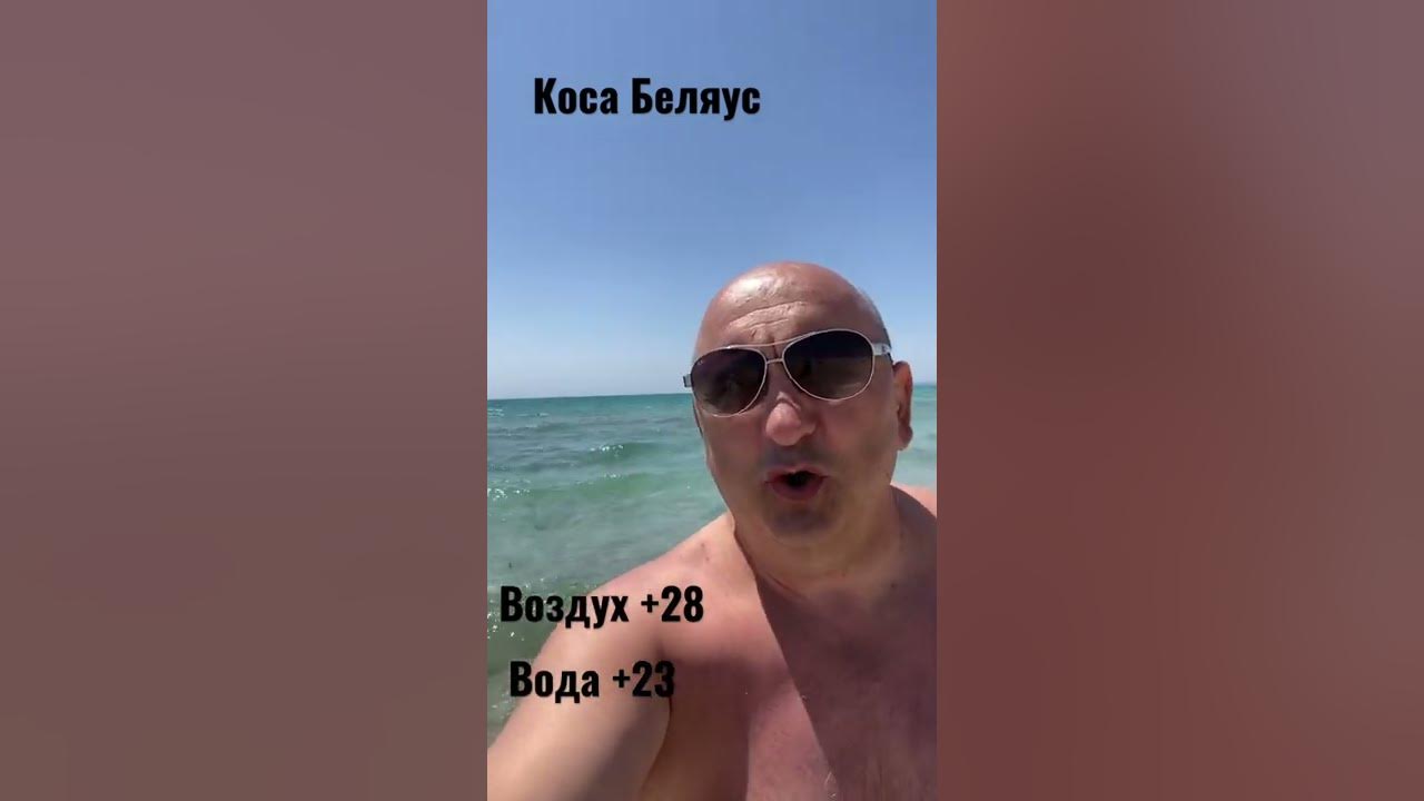Крым Беляус Тарханкут