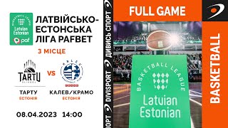 Тарту - Калев/Крамо | 08.04.2023 | Баскетбол Латвійсько-Естонська ліга Pafbet | 3 місце