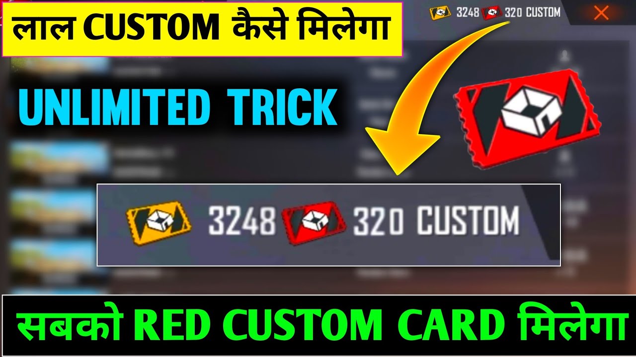 RED CUSTOM CARD KAISE MILEGA | NEW CUSTOM CARD