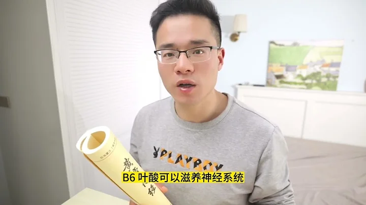 亞精胺 (Spermidine) 開啟自噬，是長壽健康的鑰匙 - 天天要聞