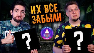 НАСТОЛЬНАЯ ЛАМПА #56 l ЭТИ ИГРЫ ВСЕ ЗАБЫЛИ