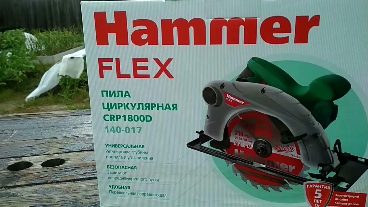 Пила циркулярная hammer crp1500d. Hammer Flex mfs900. Редуктор на циркулярную пилу Hammer Flex crp1500d. Сборка торцовочной пилы Hammer Flex 1800/255. Hammer Flex pil30a.