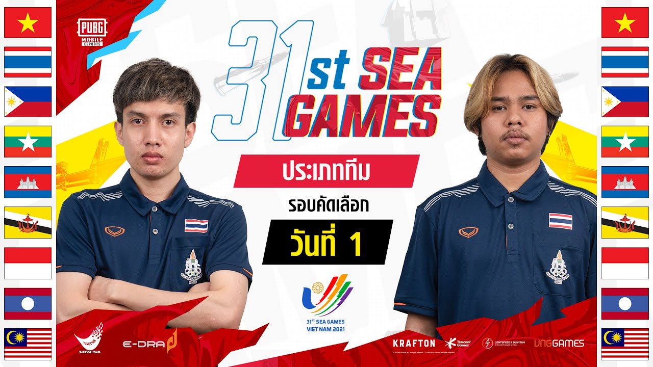[TH] 31st SEA Games | PUBG MOBILE รอบคัดเลือก ประเภททีม