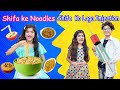 Shifa  ke Noodles | Moral Story |  Shifa  Ko Laga Injection | MoonVines