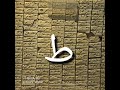Letter ط In Arabic حرف الطاء في اللغة العربية 