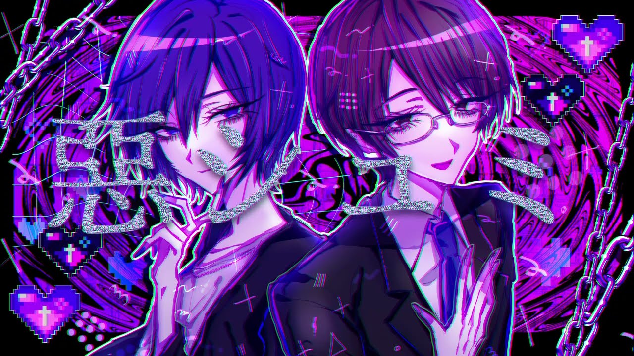 KAITO V3・氷山キヨテル V4】惡シュミ【アレンジカバー】 - YouTube