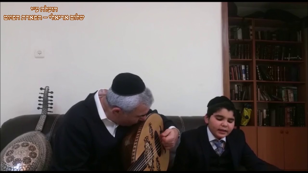 על החלון דוד יצחקי עם המוסיקאי משה חבושה