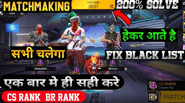 How To Fix Matchmaking Problem In Free Fire After Ob41 Update | Matchmaking Problem In Ff And Ff Max