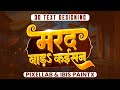 3D Text Editing In Phone || Pixellab Text PLP || Ibis paint x Editing || How To Design 3D Text ||
