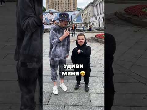 Tik-Tok: Чем ты можешь меня удивить? - Вопросы (2021)