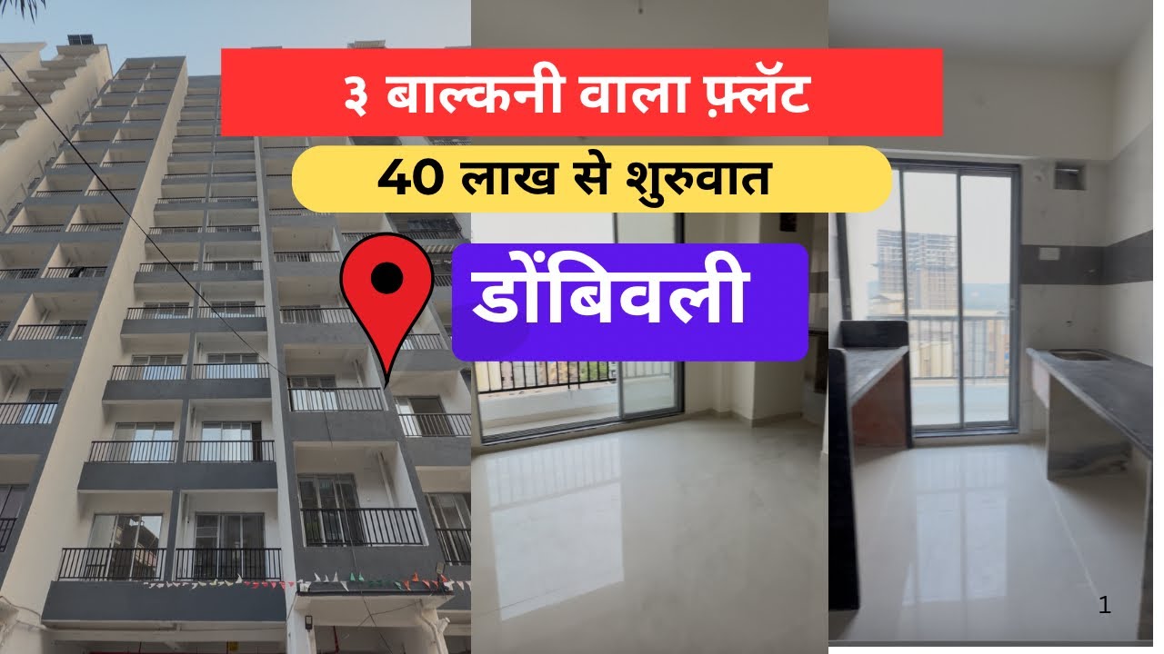 1 BHK Flat || 40 Lakh All Inclusive || Dombivli East