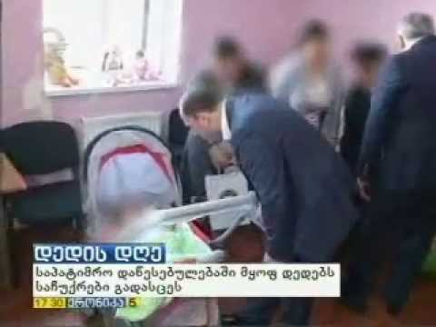 თბილისის მერიის ორგანიზებით სასჯელაღსრულების მე-5 ქალთა დაწესებულებაში კონცერტი გაიმართა