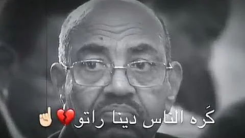 ØªØ­Ù…ÙŠÙ„ Ø­Ø§Ù„Ø§Øª ÙˆØ§ØªØ³ Ø³ÙˆØ¯Ø§Ù†ÙŠØ© Ø¬Ø¯ÙŠØ¯Ø© Ù…Ø¹ØªØ² Ø¬ÙˆØ·Ù‡ Ø§Ù„Ø²ÙˆÙ„ Ø§Ù„Ø²ÙˆÙ„ Ù…Ø§Ø¨Ø³ÙŠØ¨Ùˆ