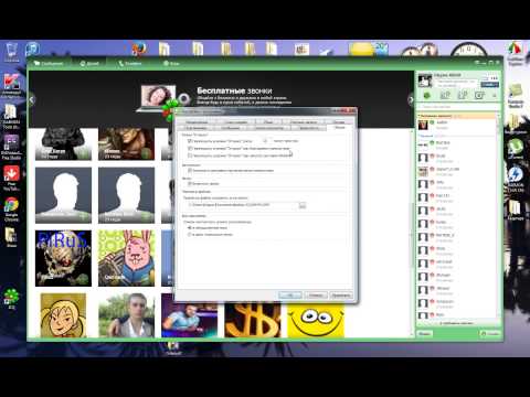 Video: So Beantragen Sie Die Autorisierung In Icq