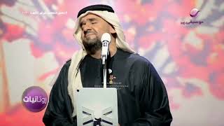 حسين الجسمي - قهوة وداع - حفل فبراير الكويت 2020 🇰🇼