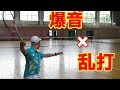 【ソフトテニス×快音】体育館で乱打したら音やばすぎたw