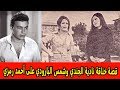 أسرار ت عرض لأول مرة قصة خناقة نادية الجندي وشمس البارودي على أحمد رمزي 