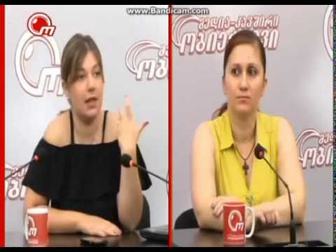 ანი დარსალია : მერიის ირგვლივ ატეხილი აჟიოტაჟის შესახებ !