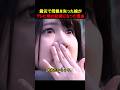 震災を経験した彼女が記者になった理由