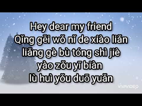 胡清蓝-两个世界 Hú qīng lán-liǎng gè shì jiè