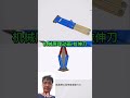 Short video collection 11 - HL#-Mechanical design#Mechanical principles #shorts