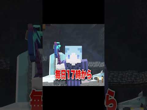 【マイクラ】SwitchのマイクラにMODが追加！？巨大なトンネルをMODで作ってみよう！？ #shorts #switch  #マイクラ参加型 #統合版参加型  #マイクラ #統合版