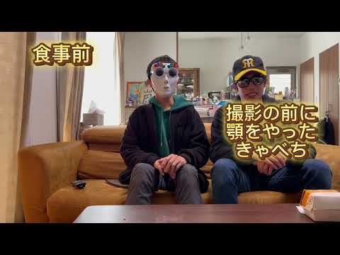 ⚪︎⚪︎⚪︎対決！［コラボ企画］［チャンネル登録者数50人突破記念］