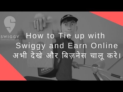 Are you looking for tie up with the swiggy or partnership want to sell food online in india then checkout this video learn about how c...