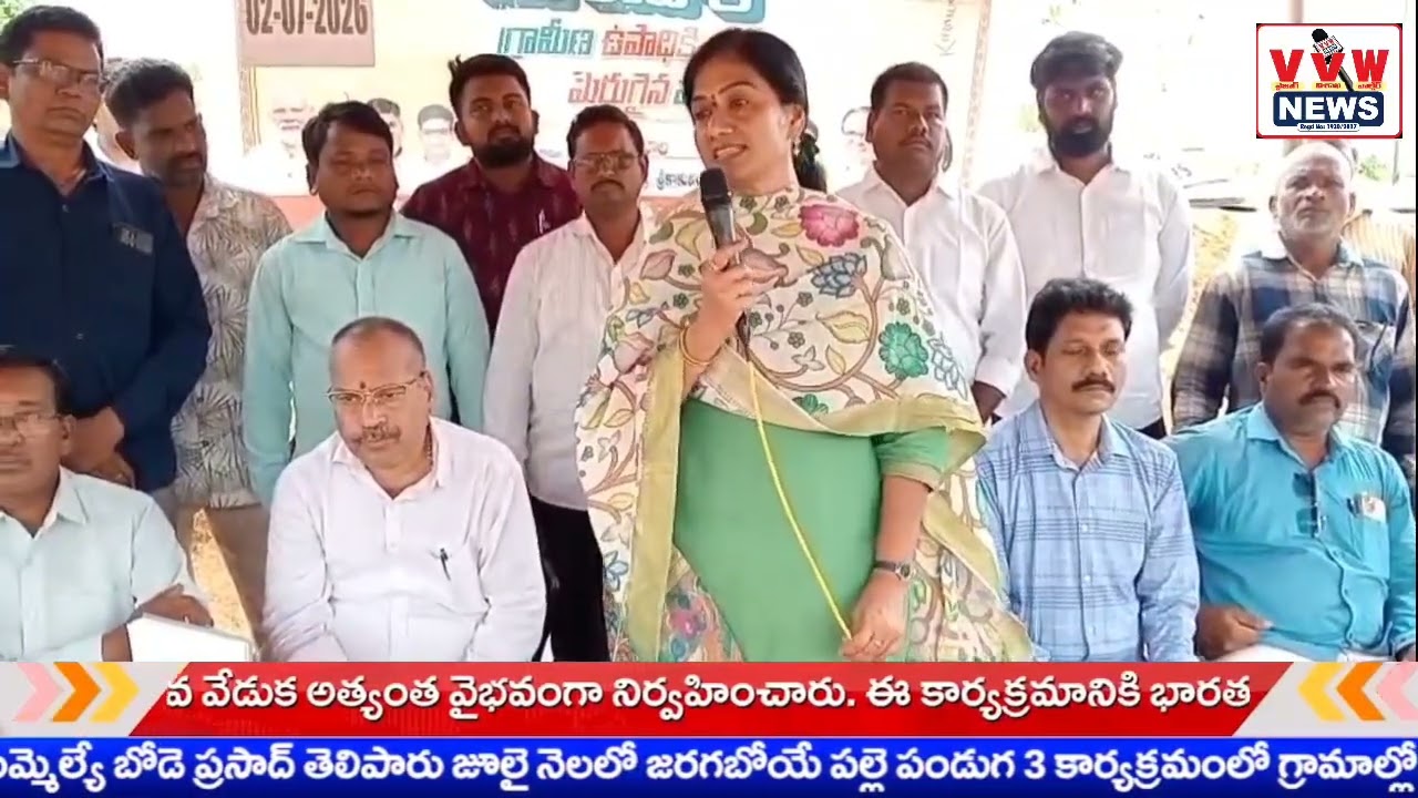 పేదరిక నిర్మూలనలో భాగమే ‘వీబీ జీ రామ్ జీ’ ll #vvwnews #visakhanews #palasananews