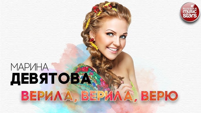 Голая марина девятова (61 фото) Голая марина девятова (61 фото)
