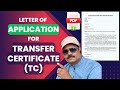 Make Sure Your School Transfer is Smooth: Applying for a TC (Transfer Certificate) !