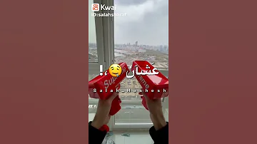 استوري 2021 وهمه بيحبو عذابي يصحبه كلاب متتعشروش بعدتو عشان شطبت قروش حاله واتس 