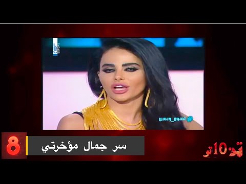 فيديو: 10 ممثلات يبدون مثيرات فقط للنساء