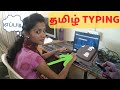 Tamil typing  how to type tamil