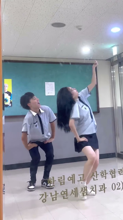 뉴진스 ( Newjeans ) - Hype boy. cover #한림예고