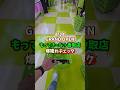 4/29オープン!!クレーンゲーム爆取れチェック!!撮影協力:もってきーな+香取店