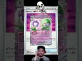 Revisemos el Spooky Watch de la próxima edición Mega Evolution #pokemon #megaevolution