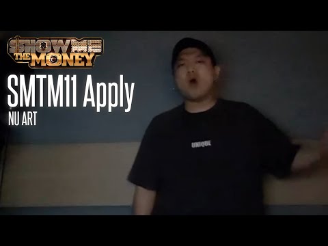 NU ART(뉴아트) - 쇼미더머니11 지원 영상 (Show Me The Money 11 Apply) (KOR Sub)