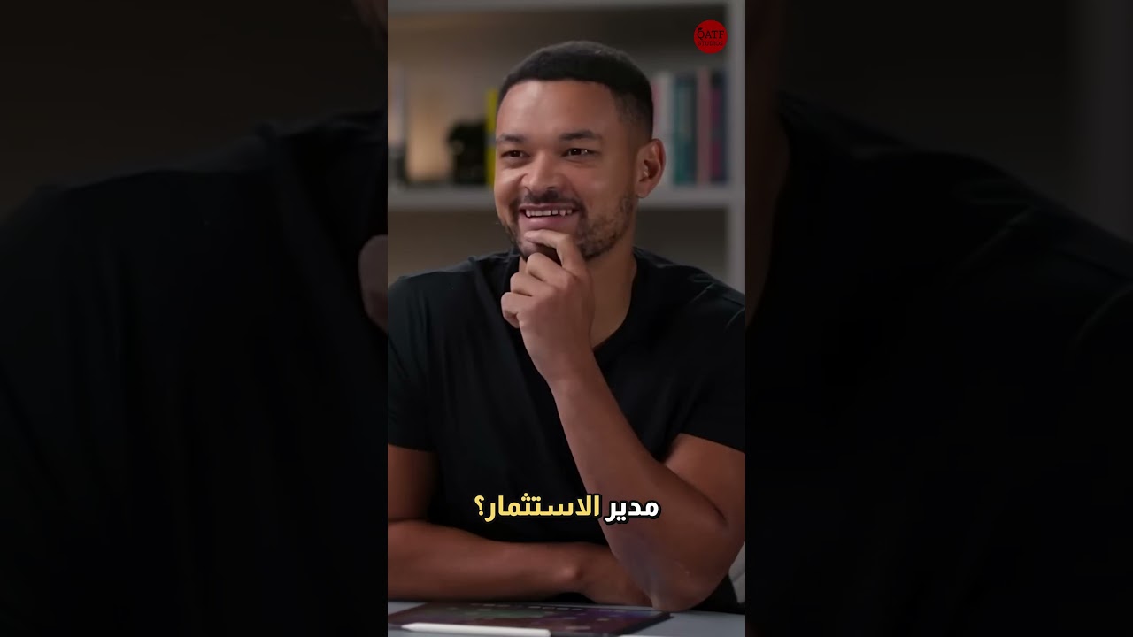 ‏لماذا يخسر مديرو الاستثمار المحترفون أمام السوق؟ | ترجمة عربية‏