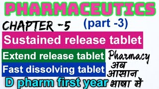 Details Pharmaceutics Chapter 5 Sustained Release Tablet and Extend Release Tablet #sustained_release_tablet Guide