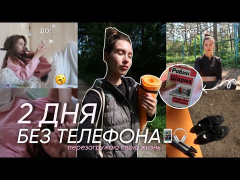 Я УДАЛИЛА ВСЕ