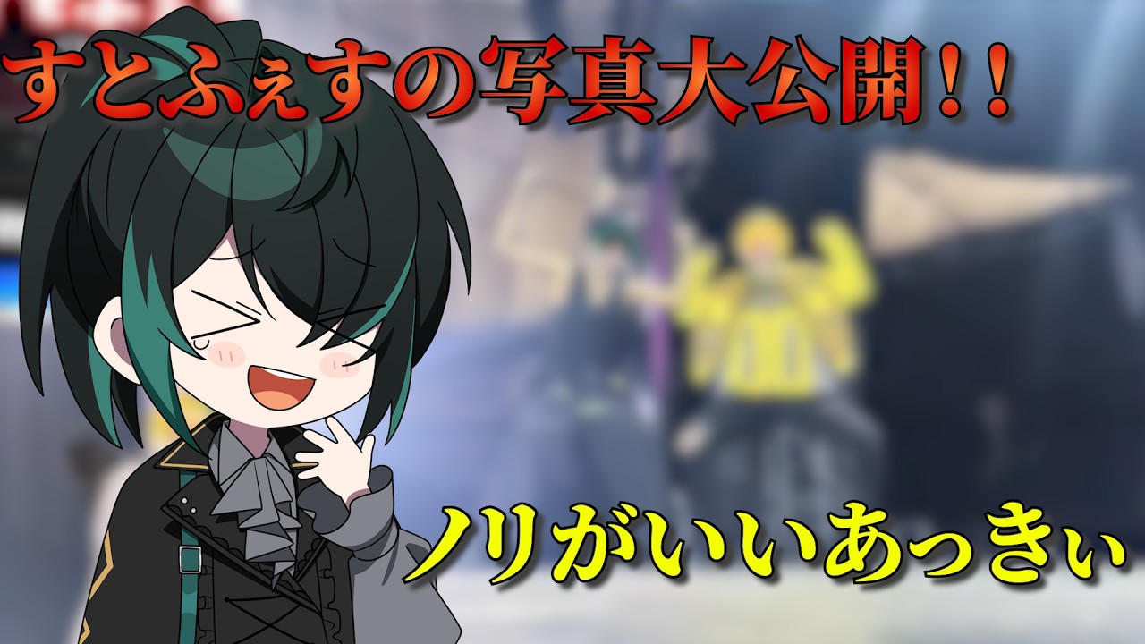 【実写注意】しゆん＆あっきぃのすとふぇす珍写真大公開！？【騎士X切り抜き】