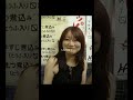 不倫ソングって本当?この曲めっちゃ好き #曲紹介 #歌詞動画 #北野りお #サザンオールスターズ